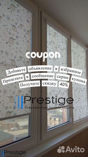 Рулонные шторы, кассетные от производителя