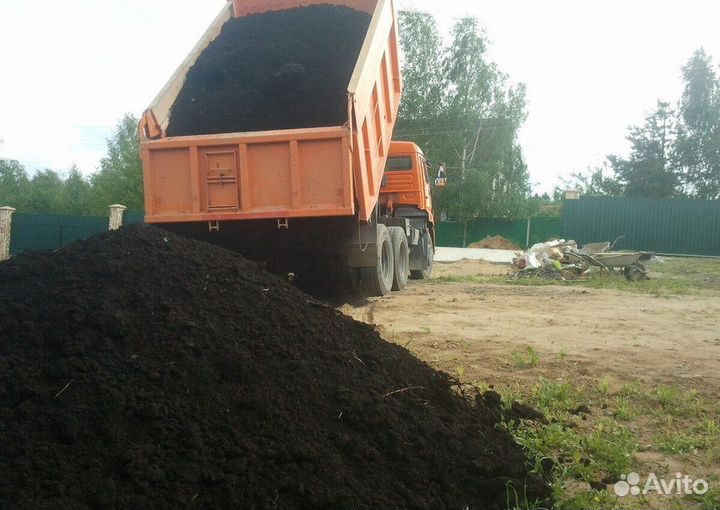 Чернозем перегной