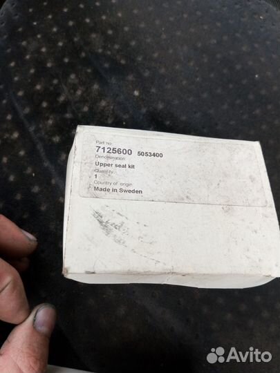 Сальник,торцевое уплотнение