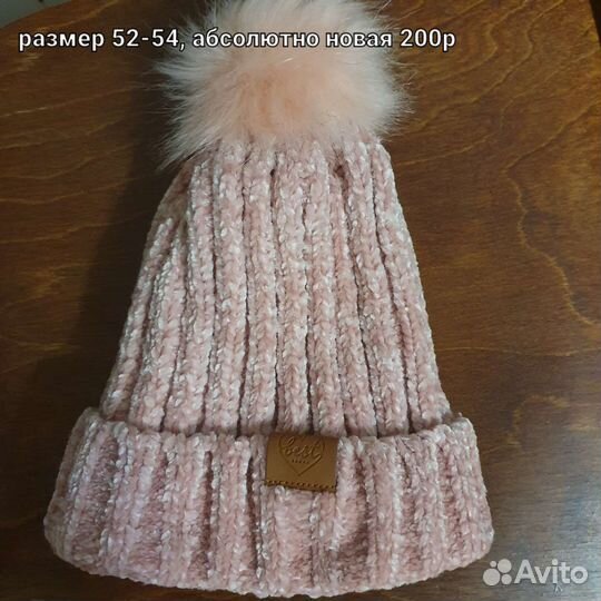 Шапка для девочки новая