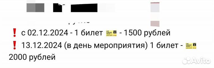 Билеты на концерт tribute prodigy 15.12 Пермь