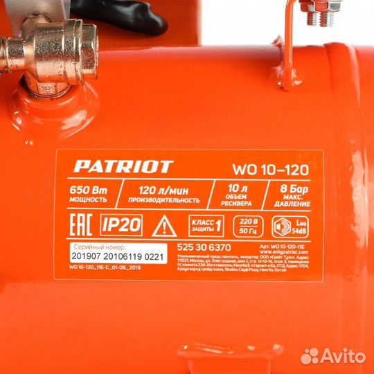 Компрессор поршневой безмасляный Patriot WO 10-120