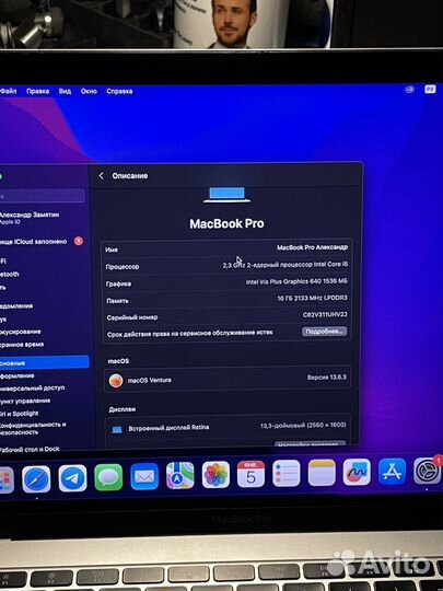 Macbook pro 13 2017 16gb