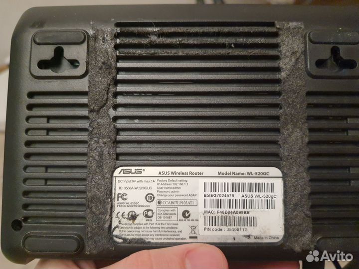 Продам WiFi роутер