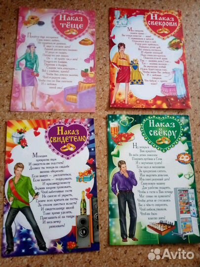 Сундучок для денег, открытки, конвертик