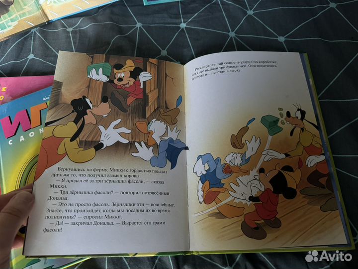 Детские Книги Disney издательство Эгмонт 2000х г