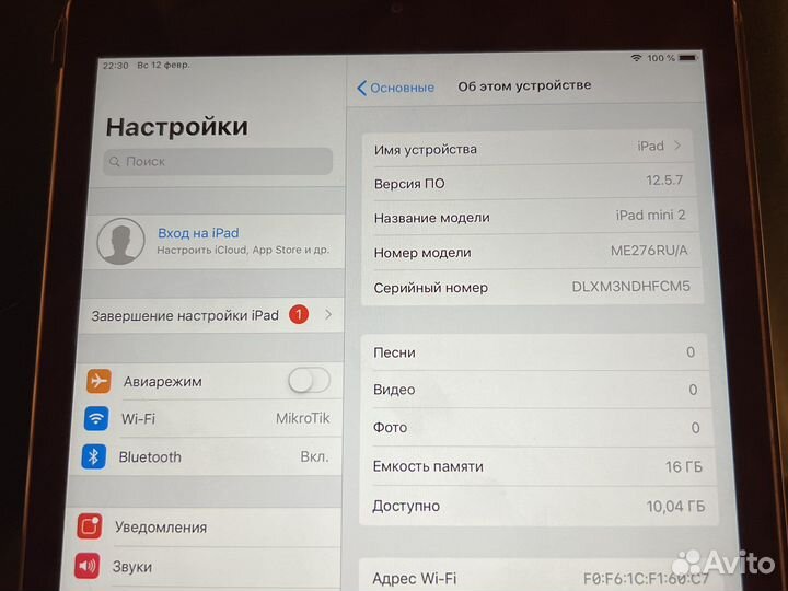 iPad mini 2 retina 16GB