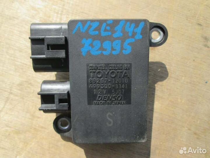 Блок управления вентилятором охлаждения Toyota