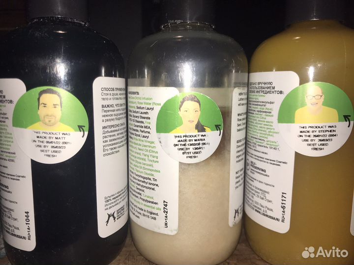 Ягодное Рождество, Ghost, Yummy Custard; Желе Lush