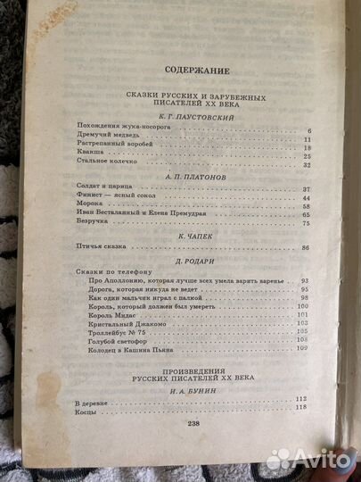 Книги детские