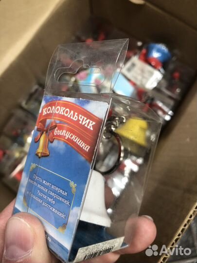 Колокольчик выпускника