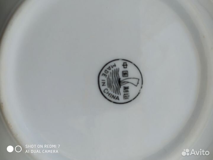 Кофейный сервиз. Китай