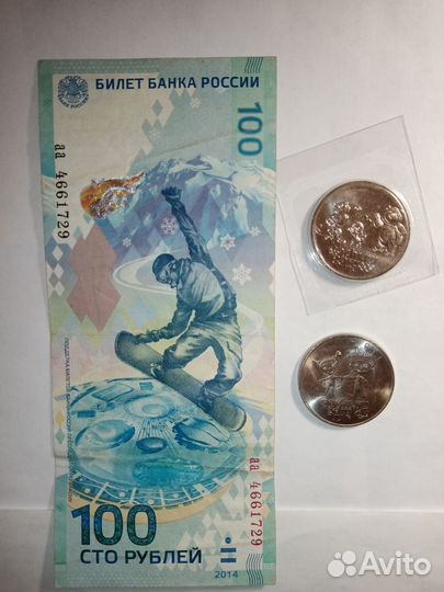 Олимпийские игры Сочи 2014