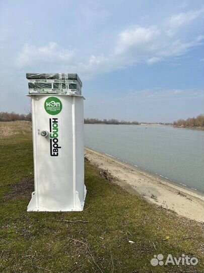 Био Септик с Гарантией до 50 лет ST-67588