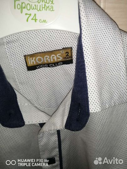 Рубашка на мальчика 2 года