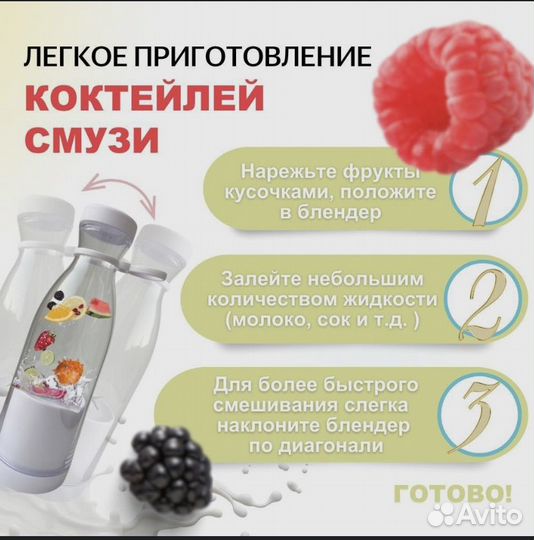 Блендер для смузи новый