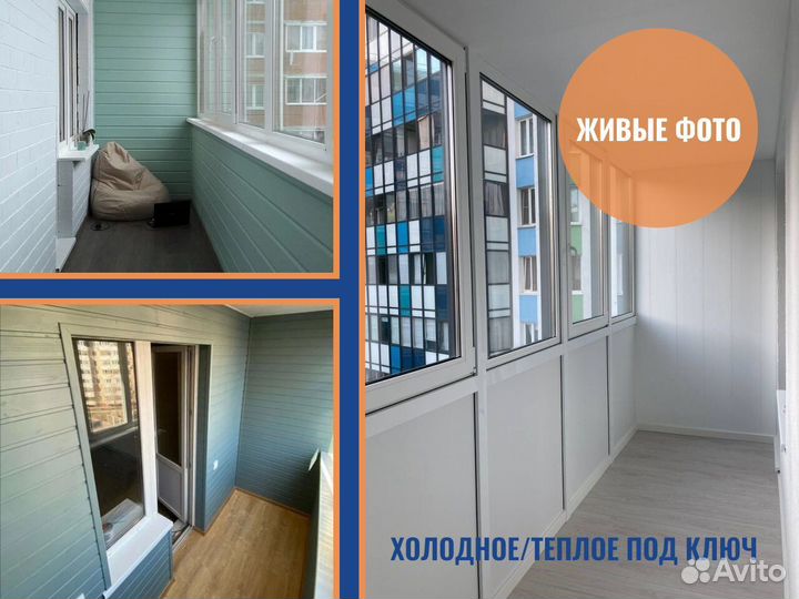 Окна, цветной профиль, монтаж