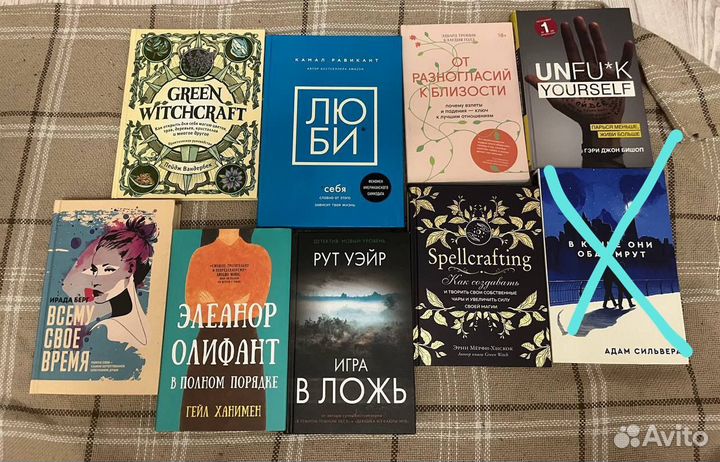 Книги классика, психология, эзотерика, young adult
