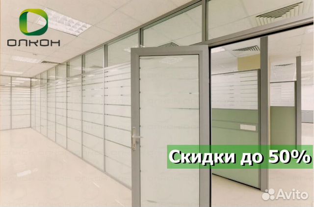 Офисные перегородки Входные группы пвх