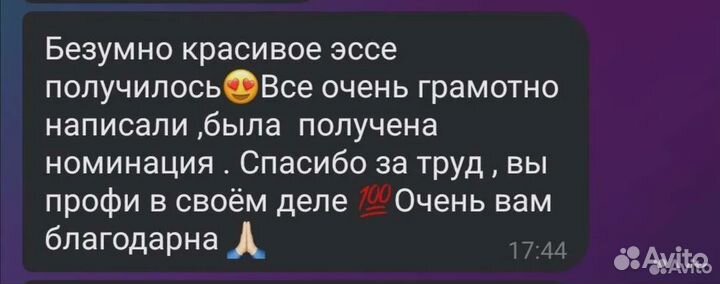 Помощь студентам и школьникам