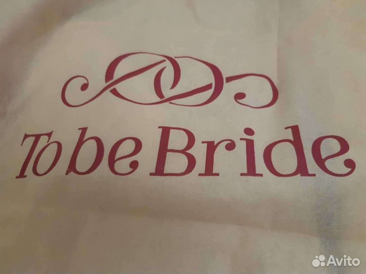 Чехол для свадебного платья to be bride
