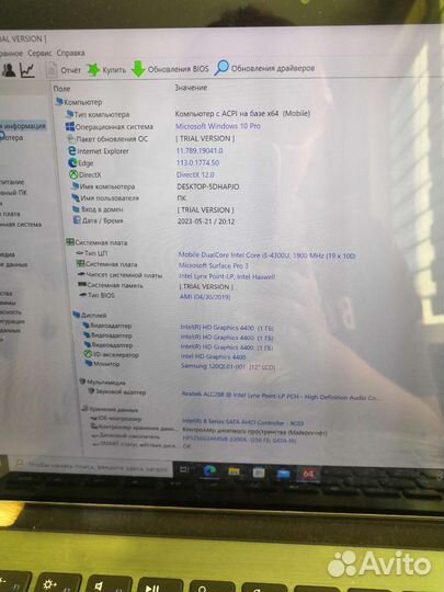 Microsoft surface pro 3 планшет-ноутбук