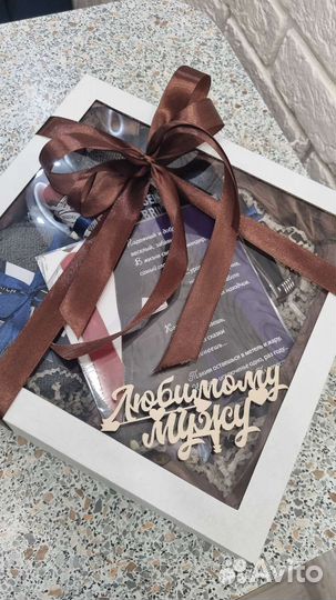 Мужской подарочный набор готовый бокс для мужа