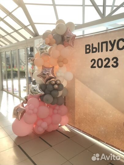 Баннер на праздник 2х2