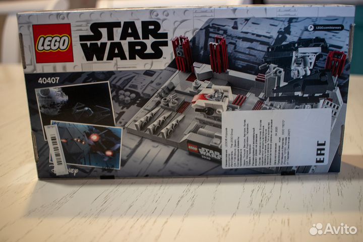 Lego 40407 Битва на 
