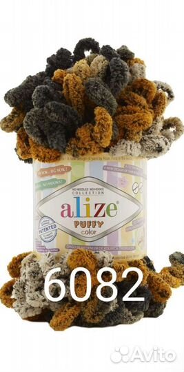 Пряжа Alize puffy color (Пуффи колор)