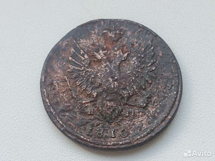 2 копейки 1810 Пчёлка и др 1,2 копейки Капуста