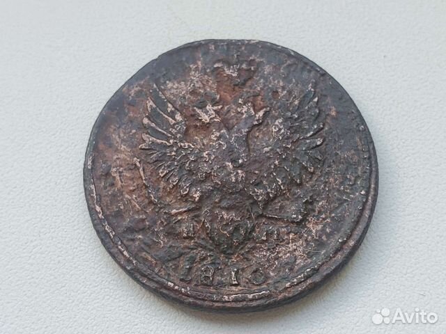 2 копейки 1810 Пчёлка и др 1,2 копейки Капуста