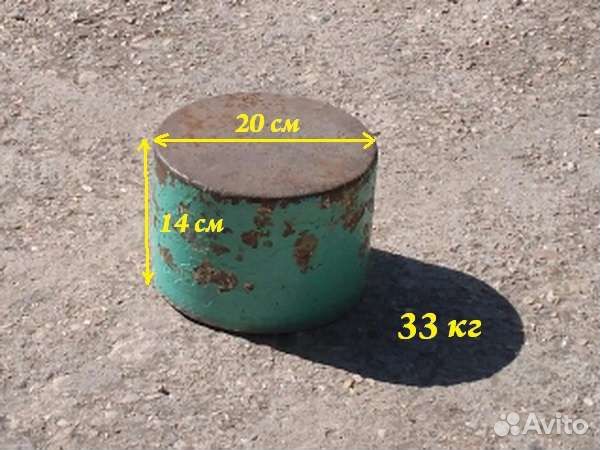 Наковальня 33 кг СССР