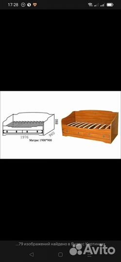 Мебель детская