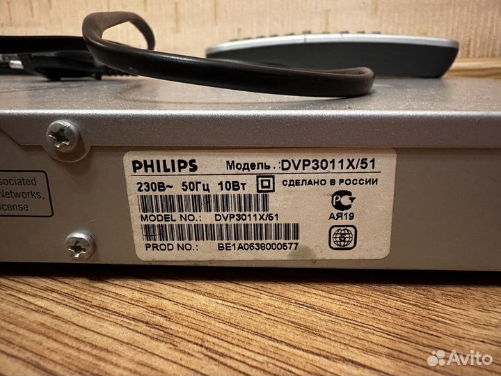 DVD плеер Philips DVP3011X/51