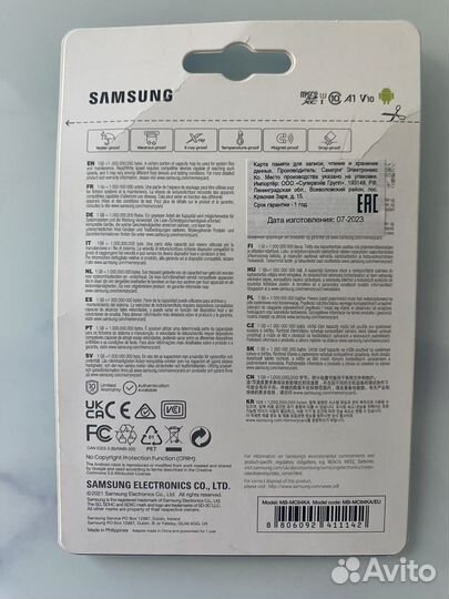 Карта памяти Samsung EVO Plus 64GB