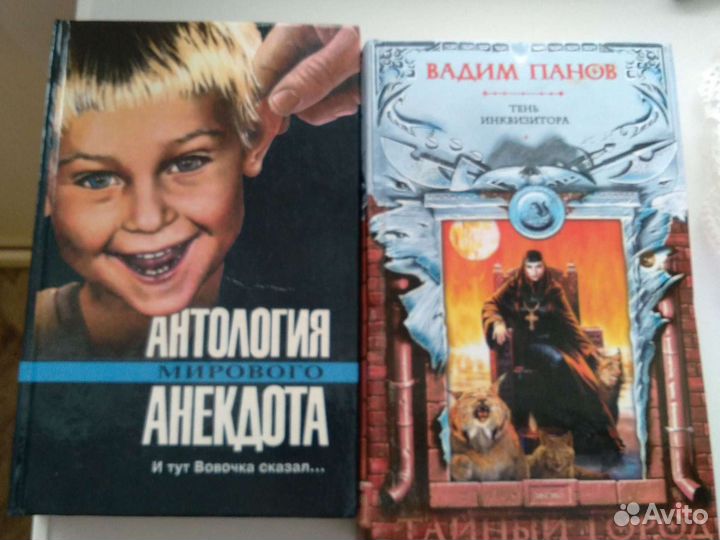 Книги разной тематики