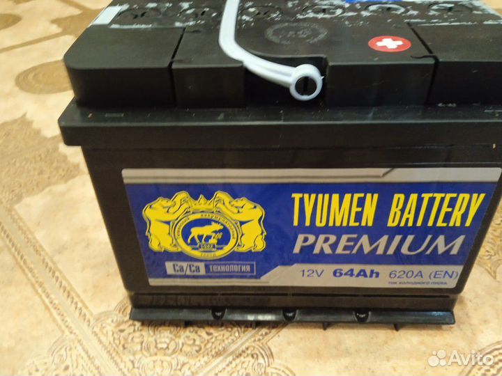 Аккумулятор