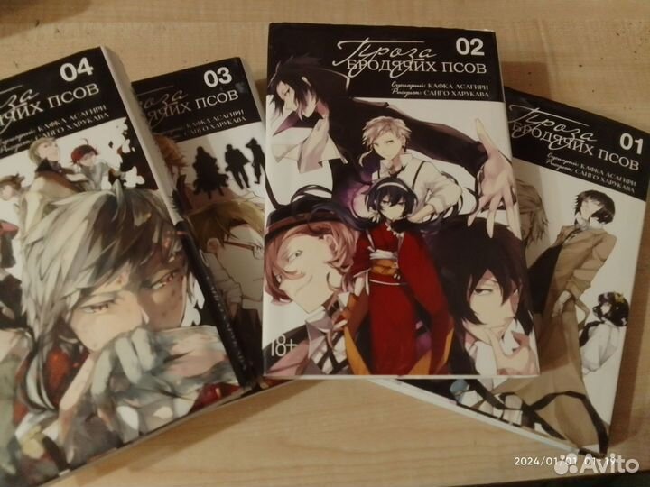 Манга книга