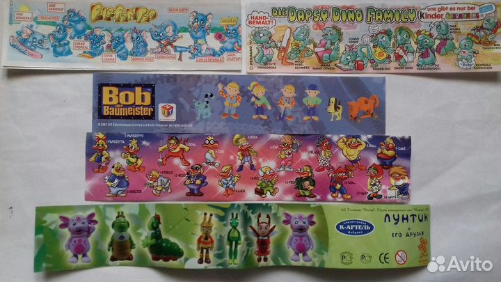 Вкладыши, коробочки Ландрин фереро киндер сюрприз