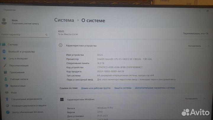 Мощный новый компьютер, проверенная сборка i7 Xeon