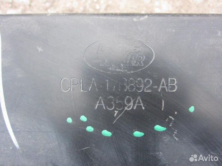 Усилитель бампера передний Land Rover Range Rover