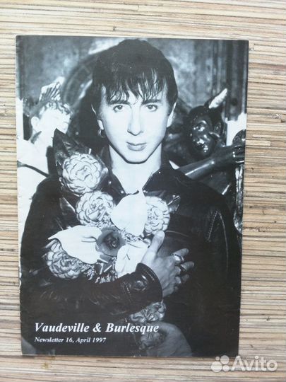 Marc Almond fanclub magazine (1996-97)