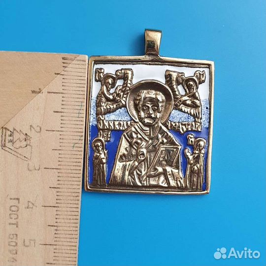 Св Николай Чудотворец медная подвеска копия 19 в