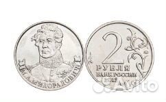 Продаю Коллекционный набор с памятными монетами се