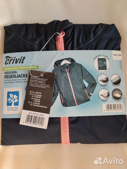 Ветровка детская. Дождевик детский