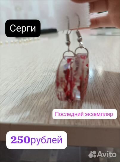 Серьги из эпоксидной смолы, кулоны