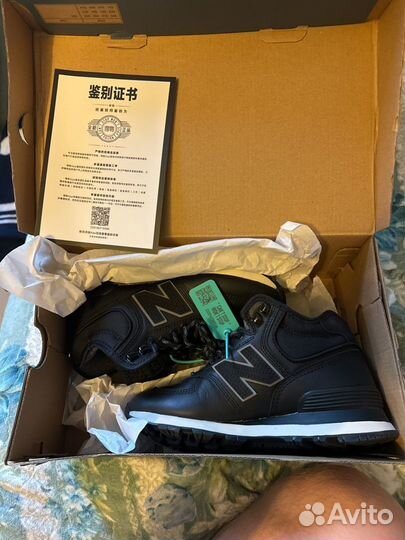 New balance 574GX1