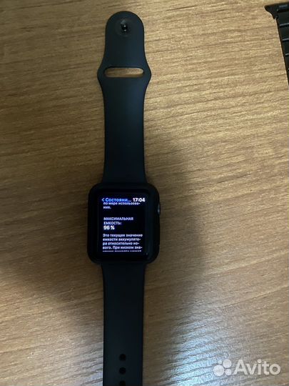 Apple watch 3