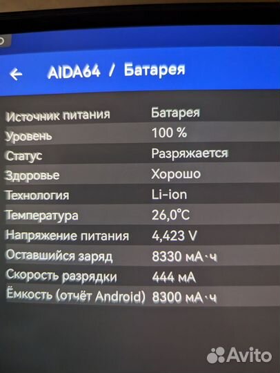 Huawei Mate pad Pro 11 GOT-W29 8/256gb